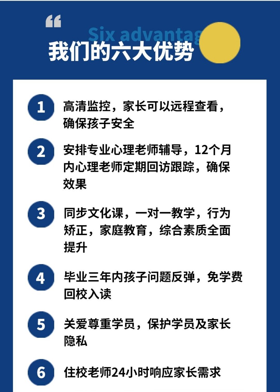 甘肃平凉叛逆期全封闭特训学校排名前五名单出炉