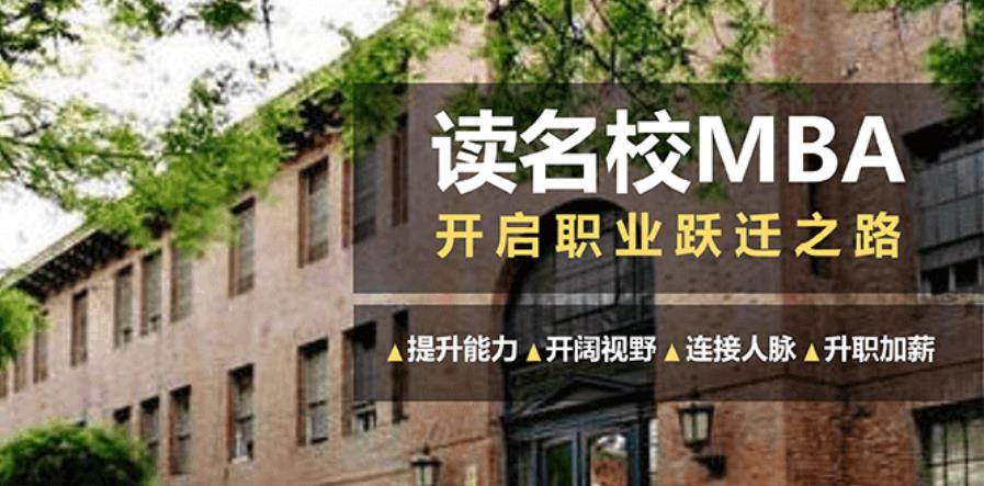 国内十大199管理类联考机构实力排名名单一览