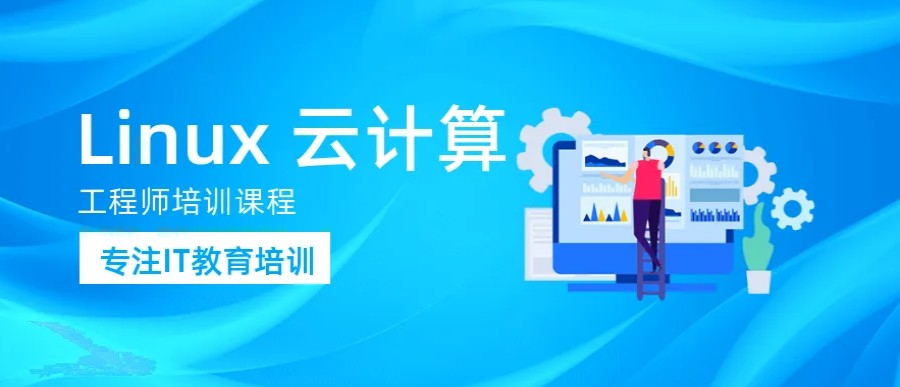河北十大Linux云计算培训机构排名排行榜一览.jpg 河北十大Linux云计算培训机构排名排行榜一览.jpg
