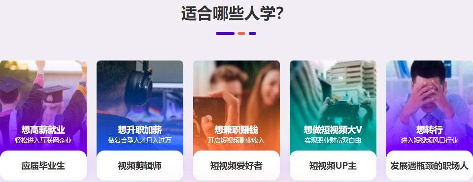 十大短视频剪辑包装培训机构2023排行榜已发布 十大短视频剪辑包装培训机构2023排行榜已发布