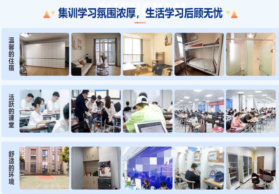成都人气口碑好的考研半年集训营辅导机构排名TOP5名单出炉.jpg