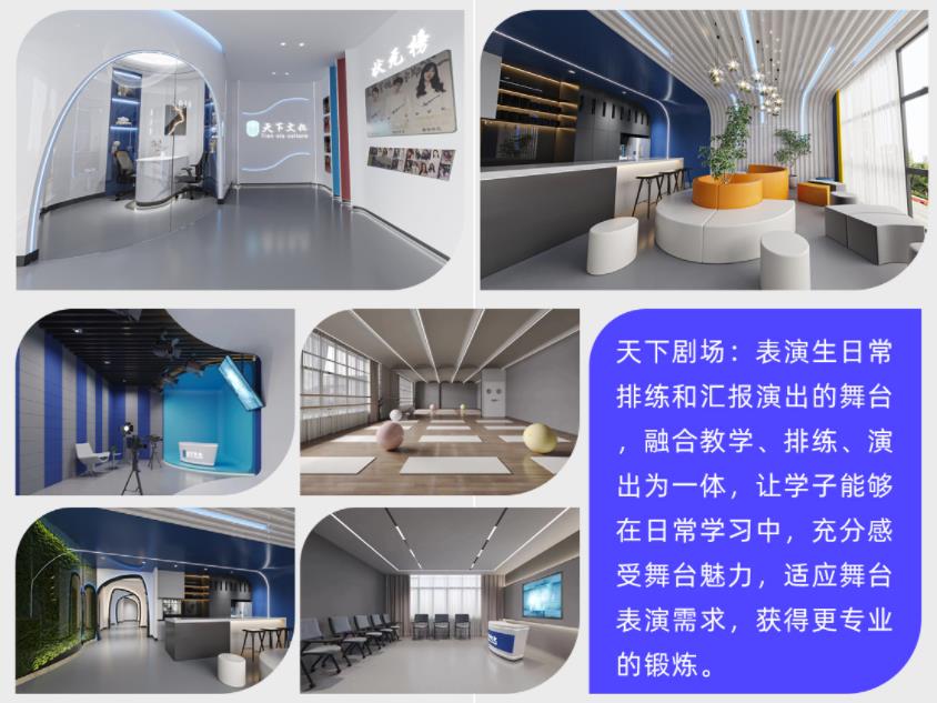 杭州正规表演艺考培训学校排名好的名单一览