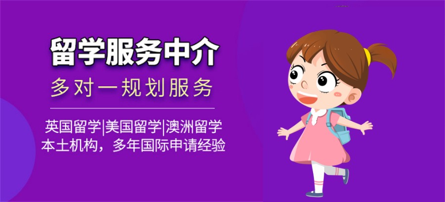 甄选长沙留学中介十大机构名单一览