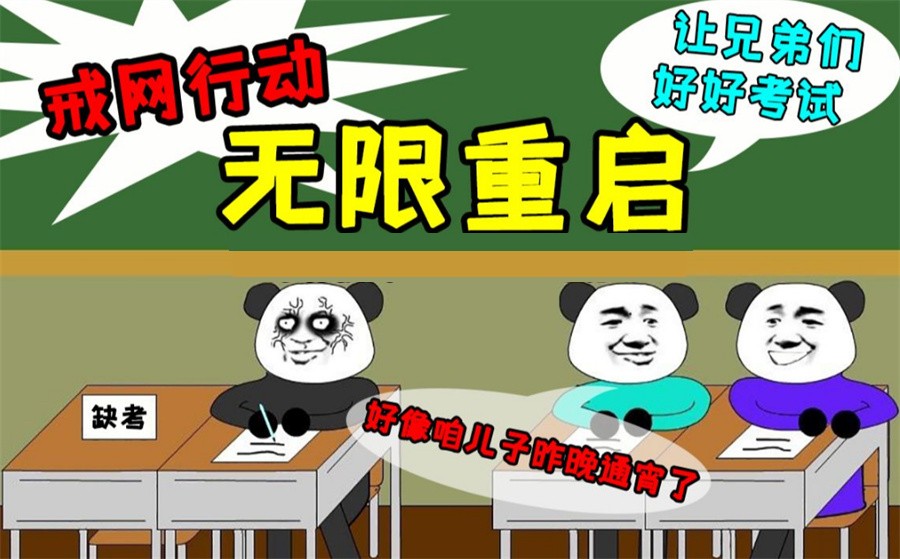 浙江排名top8的叛逆青少年戒网瘾特训学校-八大名单一览