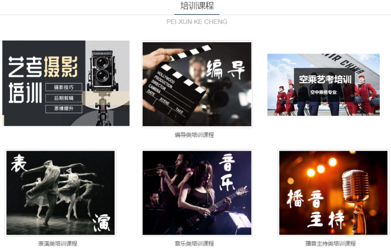 西安鄠邑区盘点排名前十的传媒艺考辅导机构名单公布 西安鄠邑区盘点排名前十的传媒艺考辅导机构名单公布