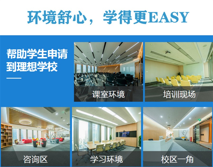 八大正规出国留学中介排名榜一览表