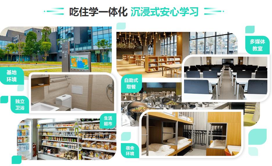 考研机构名单 考研机构名单