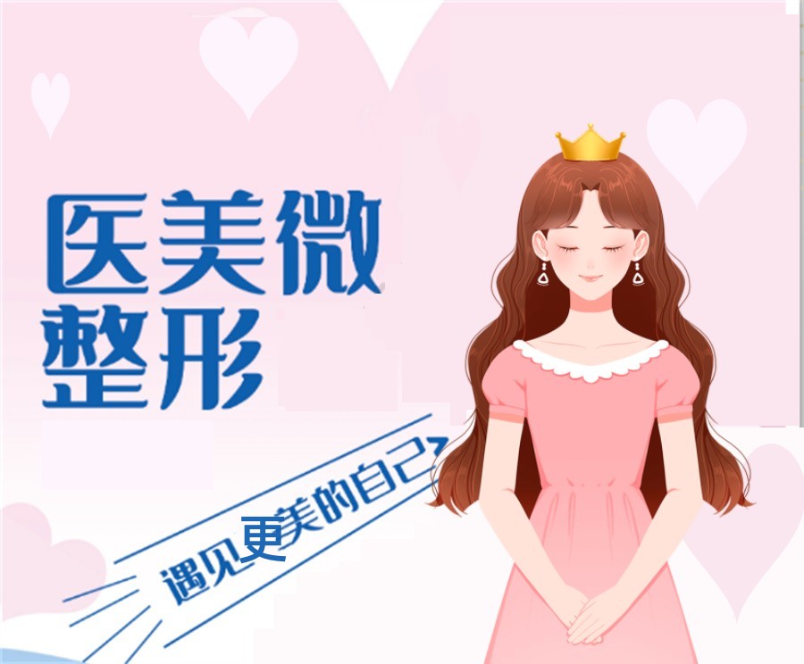 广州排名好的轻医美培训学校一览表-甄选前三家