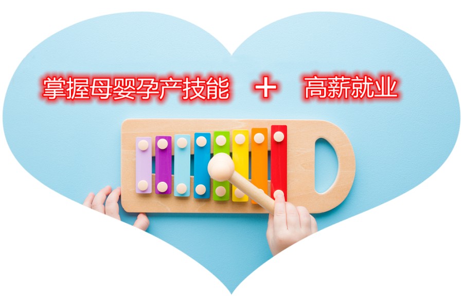 杭州排名靠前的高级母婴育婴师培训机构名单.jpg 杭州排名靠前的高级母婴育婴师培训机构名单.jpg