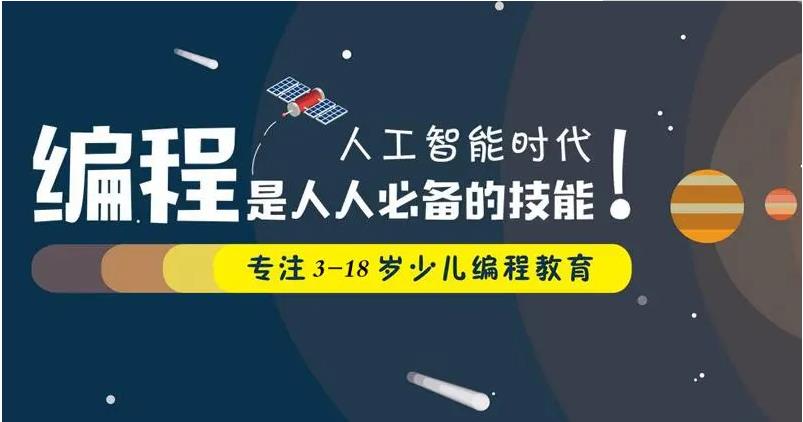 十大排行榜专门做信息学奥赛的培训机构名单一览 十大排行榜专门做信息学奥赛的培训机构名单一览