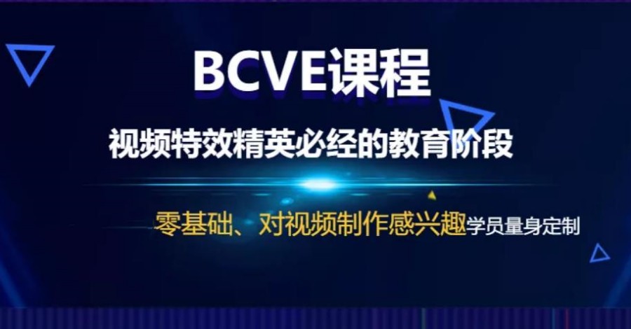 昆明视频特效设计班 昆明视频特效设计班