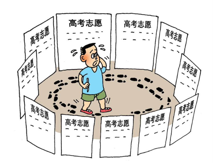 南宁专业指导高考志愿填报的机构排名前十家