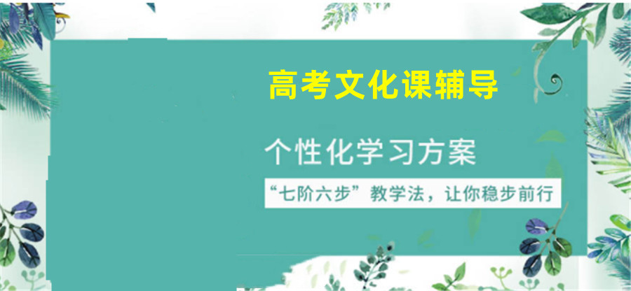 十大武汉2024届高考复读学校排名名单公布