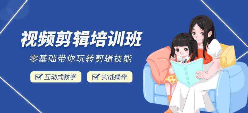 佛山短视频剪辑培训机构排名top5一览