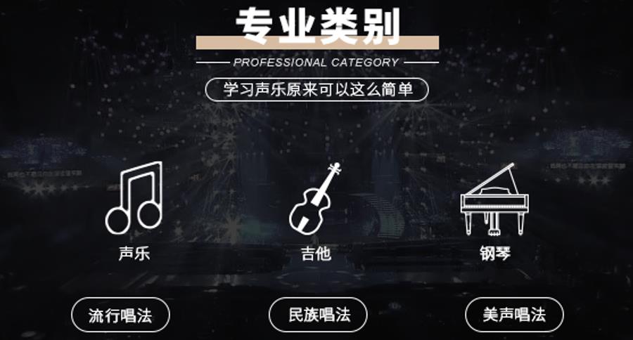 重庆比较值得信赖的声乐学习培训机构排名2023