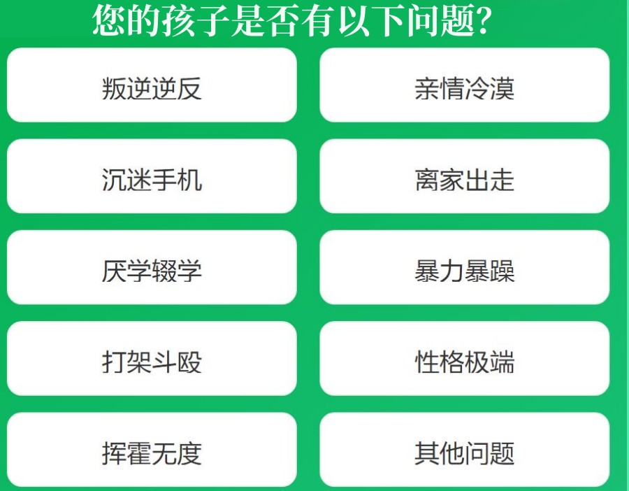 泉州自闭症康复培训机构五大排名榜单一览表