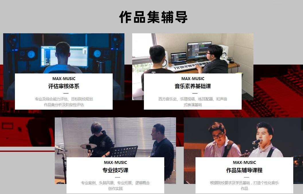 国内10大音乐艺术留学培训机构实力排名名单公布