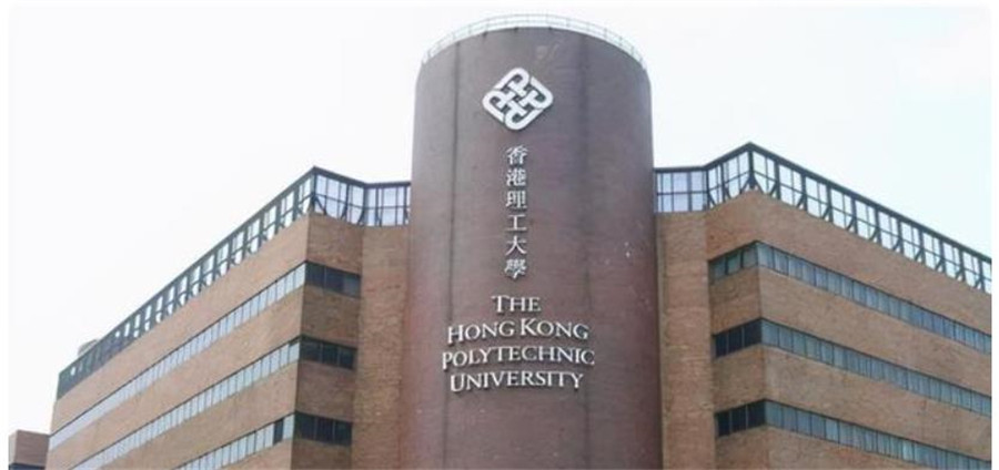 香港研究生2024春季入学项目大盘点