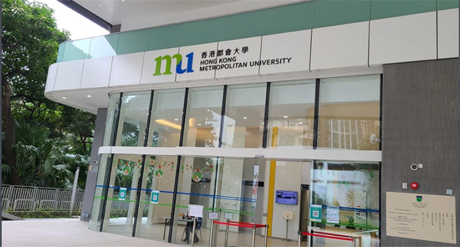 香港研究生2024春季入学项目大盘点