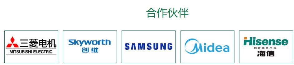 2023年广东排名好的正规家电维修培训学校一览表