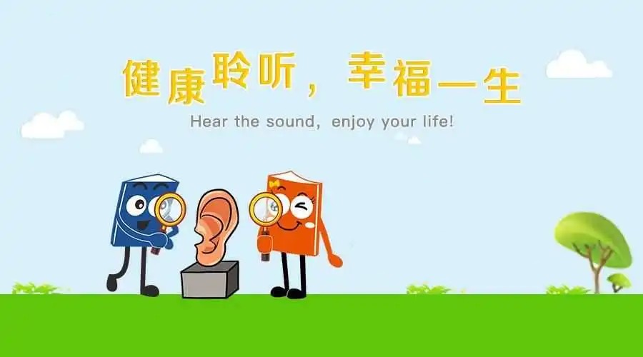 西安专业的听力康复训练机构十大排名出炉.jpg 西安专业的听力康复训练机构十大排名出炉.jpg