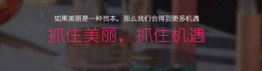 南京口碑不错的化妆培训学校5大排名名单更新一览.jpg