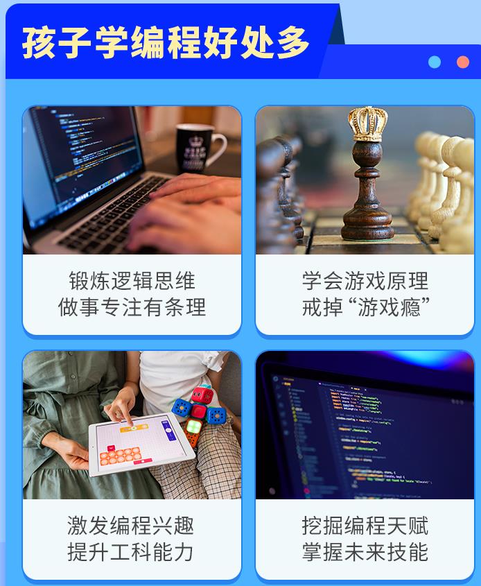 排名top10在线少儿编程培训机构名单一览