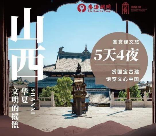 暑期亲子研学夏令营 暑期亲子研学夏令营