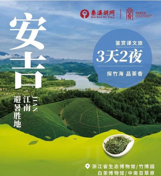 暑期亲子研学夏令营 暑期亲子研学夏令营