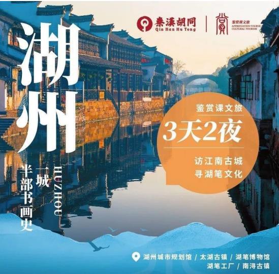 暑期亲子研学夏令营 暑期亲子研学夏令营