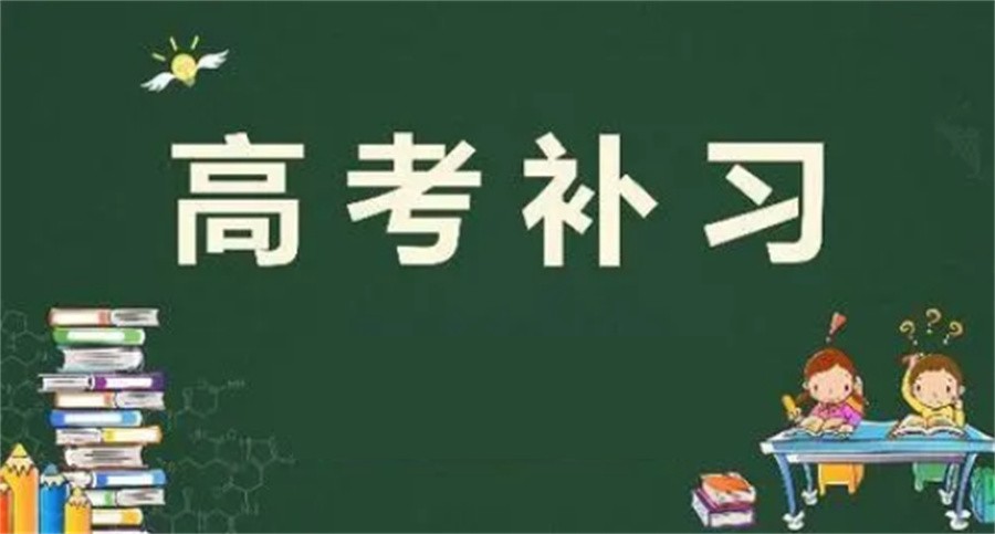 昆明十大全日制高考补习学校排行一览名单-甄选高中培训班