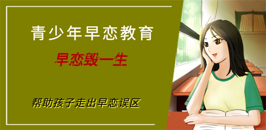 国内口碑好的叛逆厌学早恋戒网瘾基地名单介绍-排行前十名单 国内口碑好的叛逆厌学早恋戒网瘾基地名单介绍-排行前十名单
