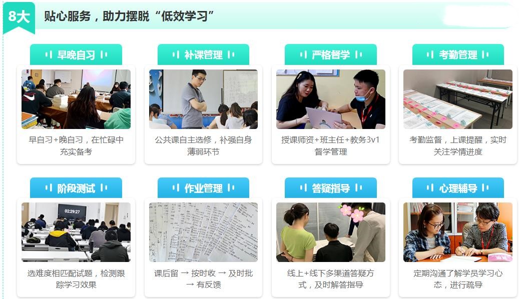 十大考研(50天)暑期集训营2024排名已出炉