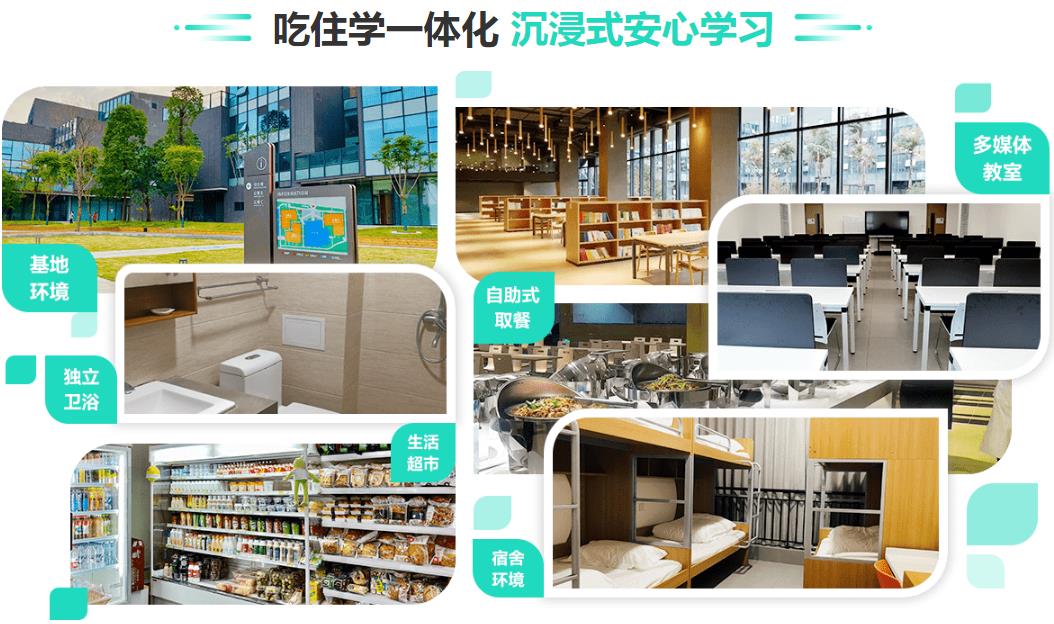 十大考研(50天)暑期集训营2024排名已出炉