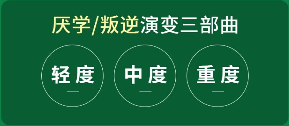 漯河排名前十的戒网瘾正规全封闭军事化学校参考 漯河排名前十的戒网瘾正规全封闭军事化学校参考