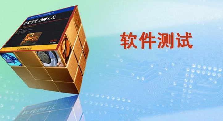 十大全栈测试工程师培训中心排名更新 十大全栈测试工程师培训中心排名更新