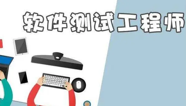 十大全栈测试工程师培训中心排名更新 十大全栈测试工程师培训中心排名更新