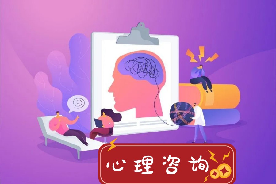 国内比较厉害的心理咨询师培训机构排名前十名单推荐.jpg