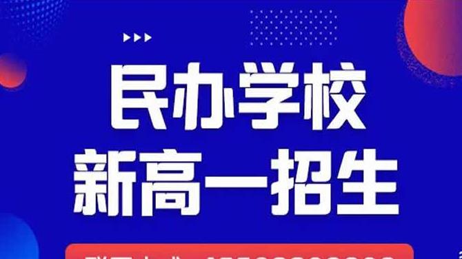 河南中考达不到建档线怎么上高中