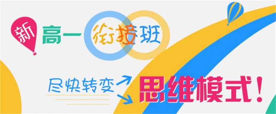 南宁新高一补习机构排名前十家