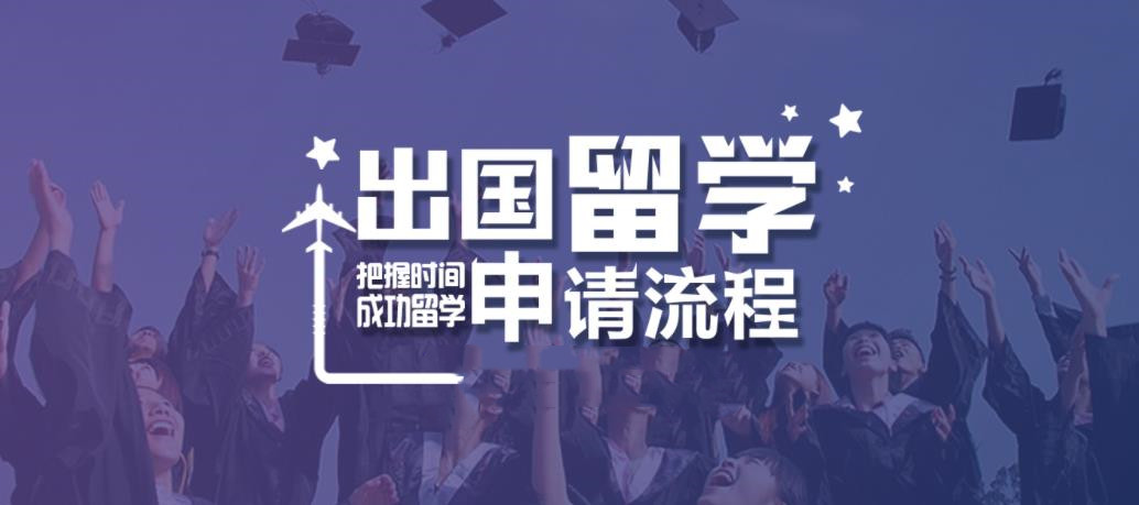 国内排名十大英国硕士出国留学中介名单汇总