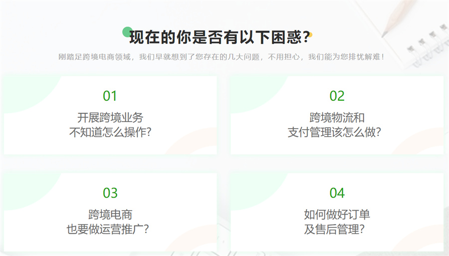 佛山口碑好的虾皮电商运营培训机构3大名单-跨境电商