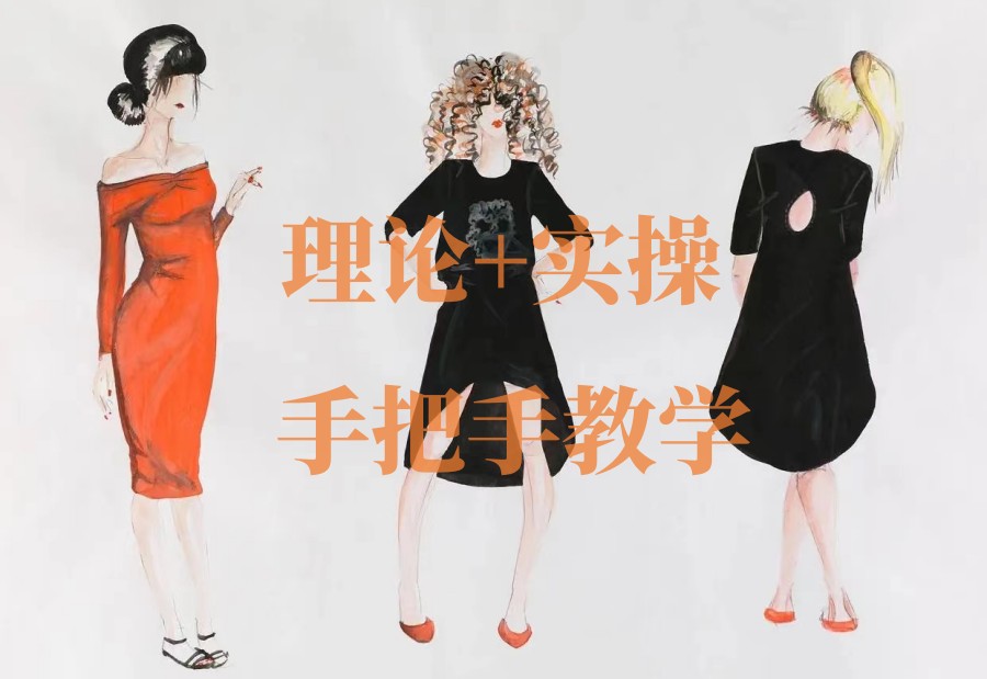 广州学裁剪服装的机构有哪些 广州学裁剪服装的机构有哪些