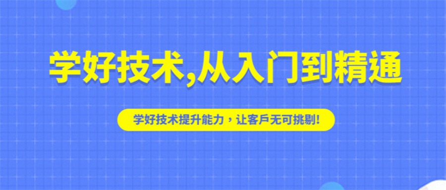 国内排名好的软件测试培训机构-Python自动化测试