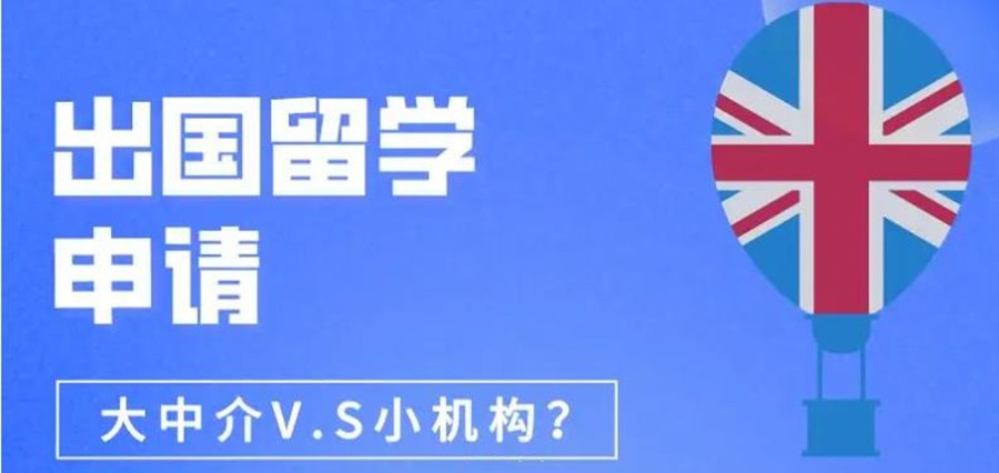 乌鲁木齐研究生留学中介