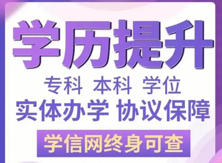 兰州大学专升本2023招生简章