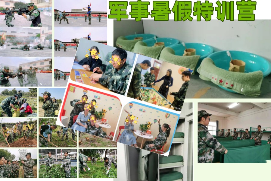 浙江三大正规的叛逆逃学孩子暑假特训营(叛逆军事夏令营)