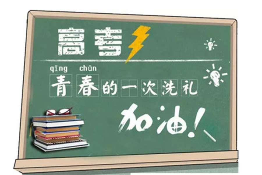 五大广州实力强的高考复读学校列表