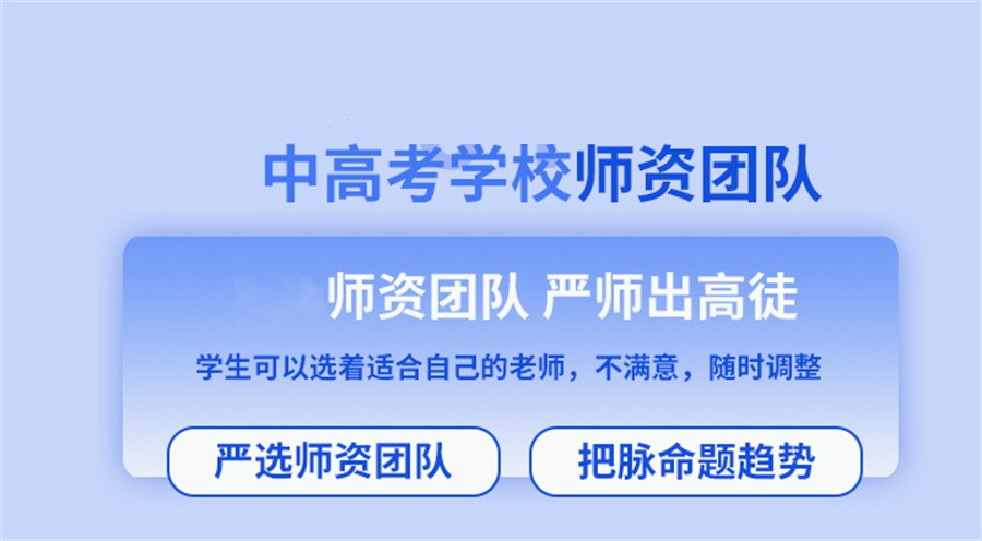昆明市排在前列的初三中考全年集训班公布表 昆明市排在前列的初三中考全年集训班公布表