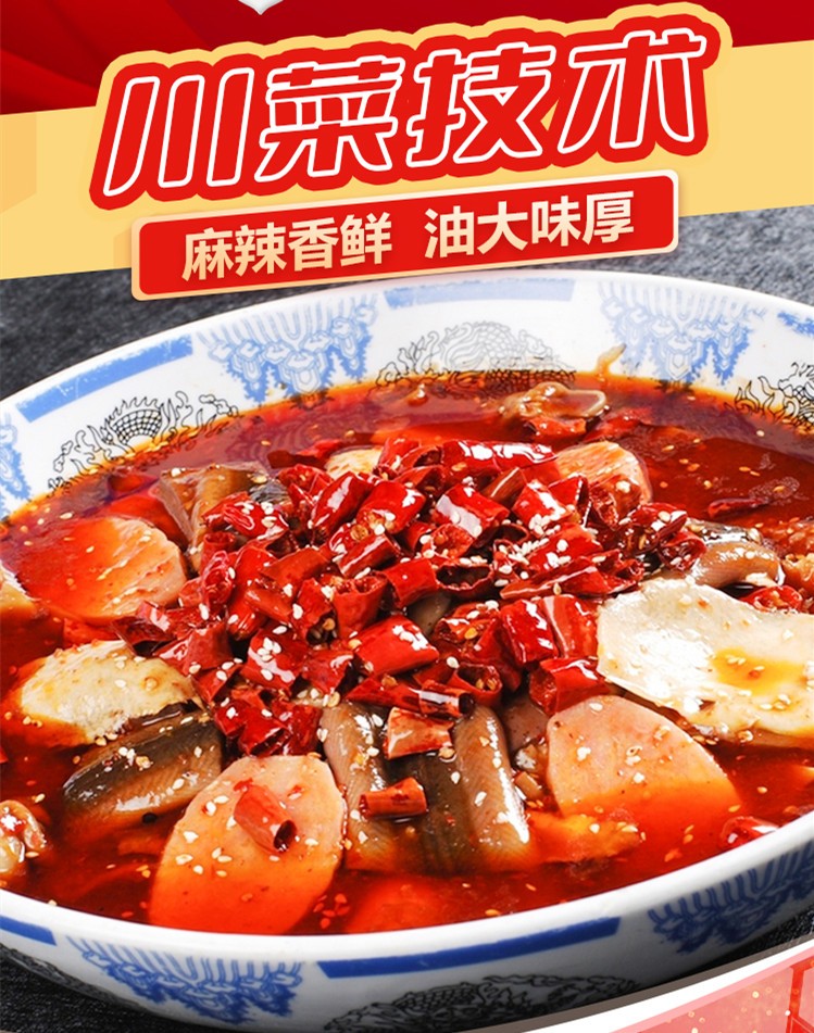 2023厨师炒菜烹饪培训班招生简章 2023厨师炒菜烹饪培训班招生简章